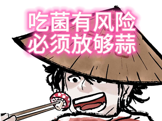 短视频系列3丨高赞精品