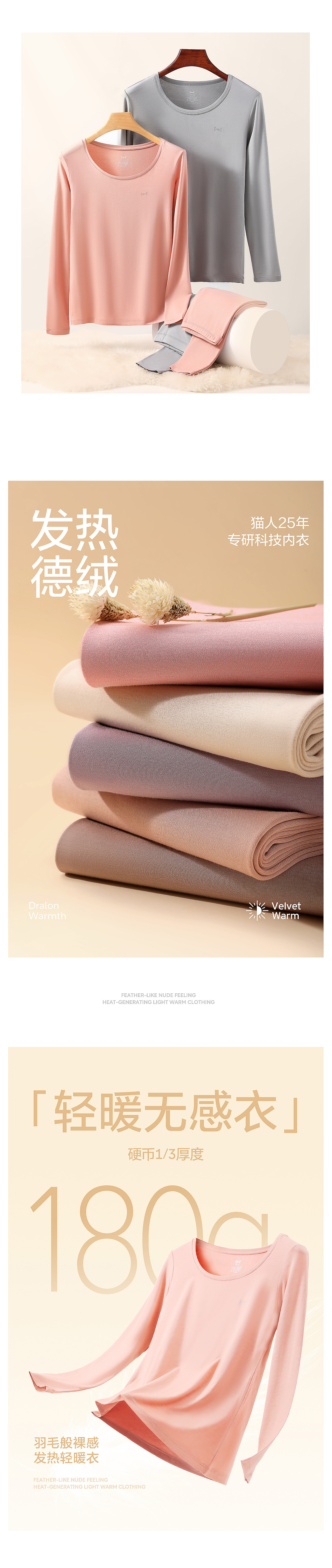 猫人2024秋冬视觉规划（图ZMzczMTI4NTg4） - 品牌 - 站酷设计师笑容自由原创素材 - 站酷ZCOOL