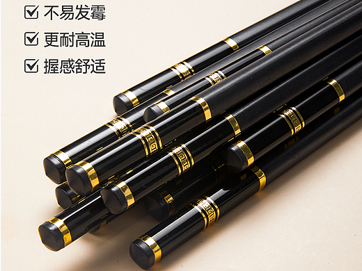 绵延长城合金筷详情