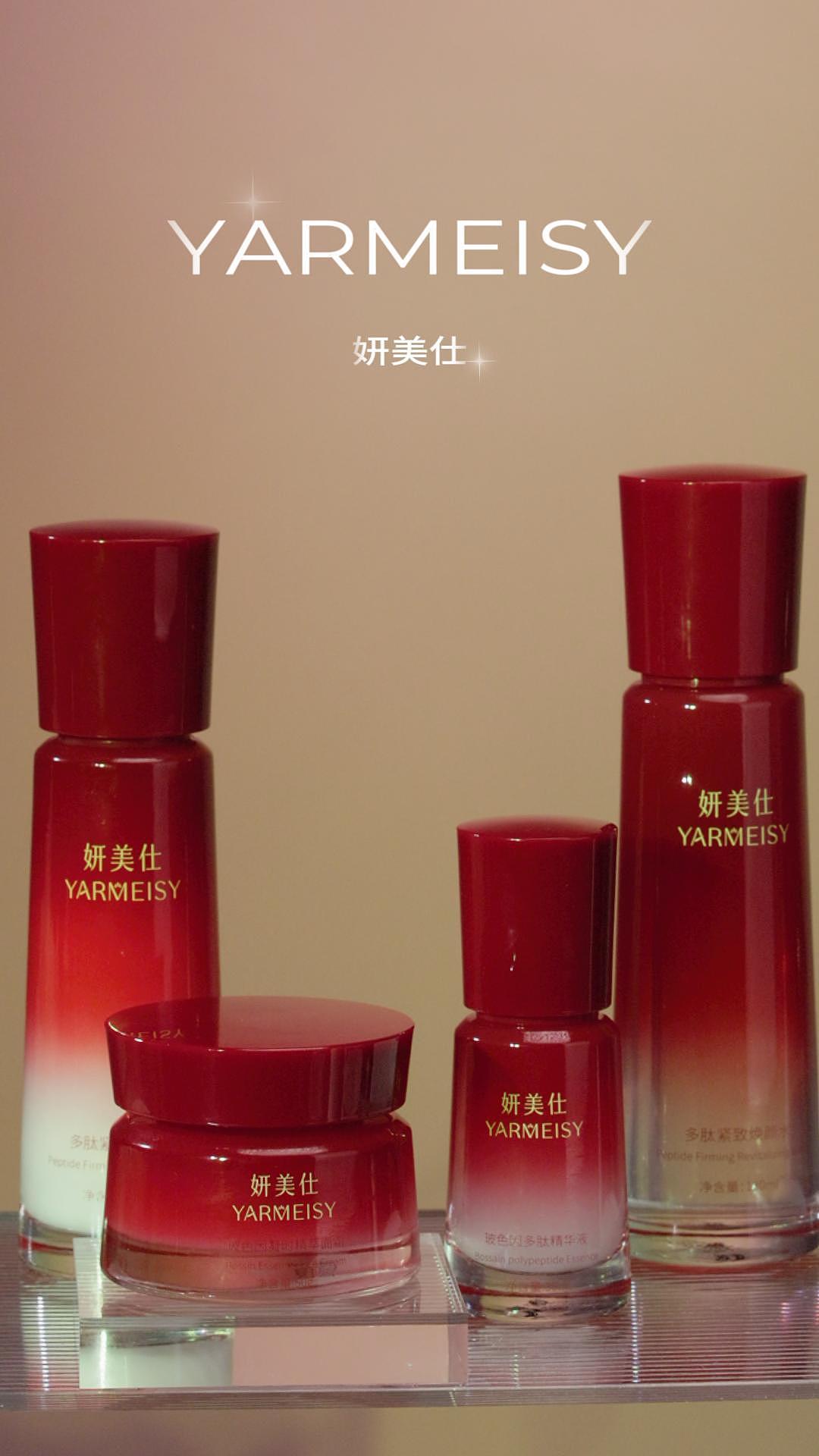 化妆品广告低成本版本（图ZMzczMTMwMjU2） - 短片 - 站酷设计师小杜肚原创素材 - 站酷ZCOOL
