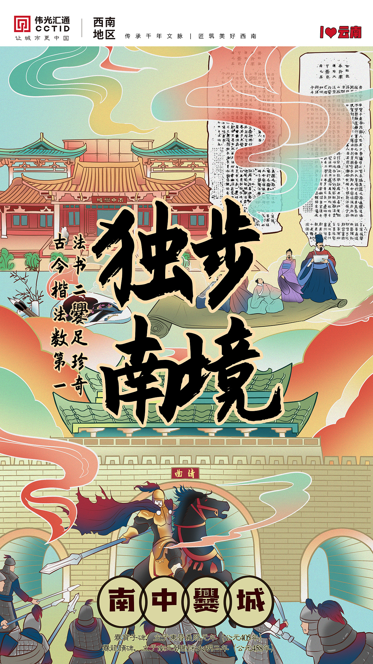 项目系列海报（图ZMzczMTMwMzI4） - 商业插画 - 站酷设计师摸妖猫原创素材 - 站酷ZCOOL
