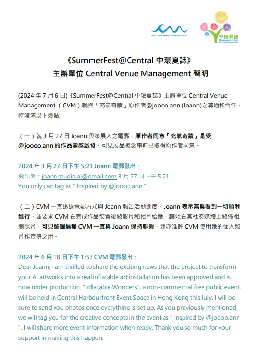 AI充气建筑变成现实，原作者评价“好丑”/巴黎奥运会各国队服盘点/广美海报疑似被抄袭（图ZMTQ4NDQyODA=） - 资讯 - 站酷设计师站酷资讯原创素材 - 站酷ZCOOL