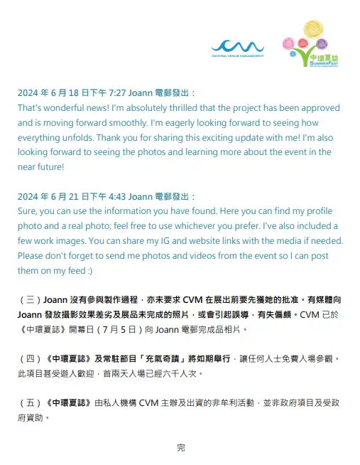AI充气建筑变成现实，原作者评价“好丑”/巴黎奥运会各国队服盘点/广美海报疑似被抄袭（图ZMTQ4NDQyODQ=） - 资讯 - 站酷设计师站酷资讯原创素材 - 站酷ZCOOL
