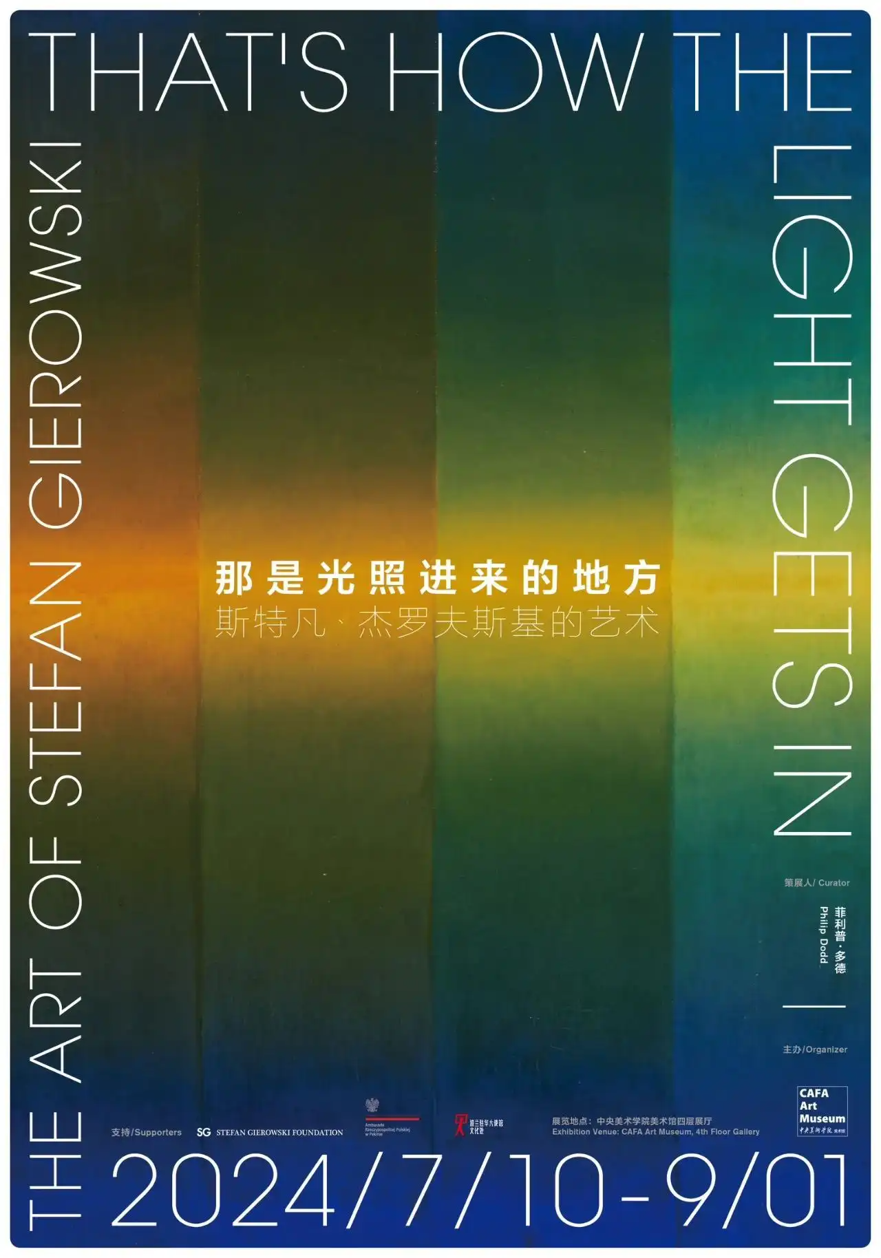 AI充气建筑变成现实，原作者评价“好丑”/巴黎奥运会各国队服盘点/广美海报疑似被抄袭（图ZMTQ4NDQ0MDQ=） - 资讯 - 站酷设计师站酷资讯原创素材 - 站酷ZCOOL