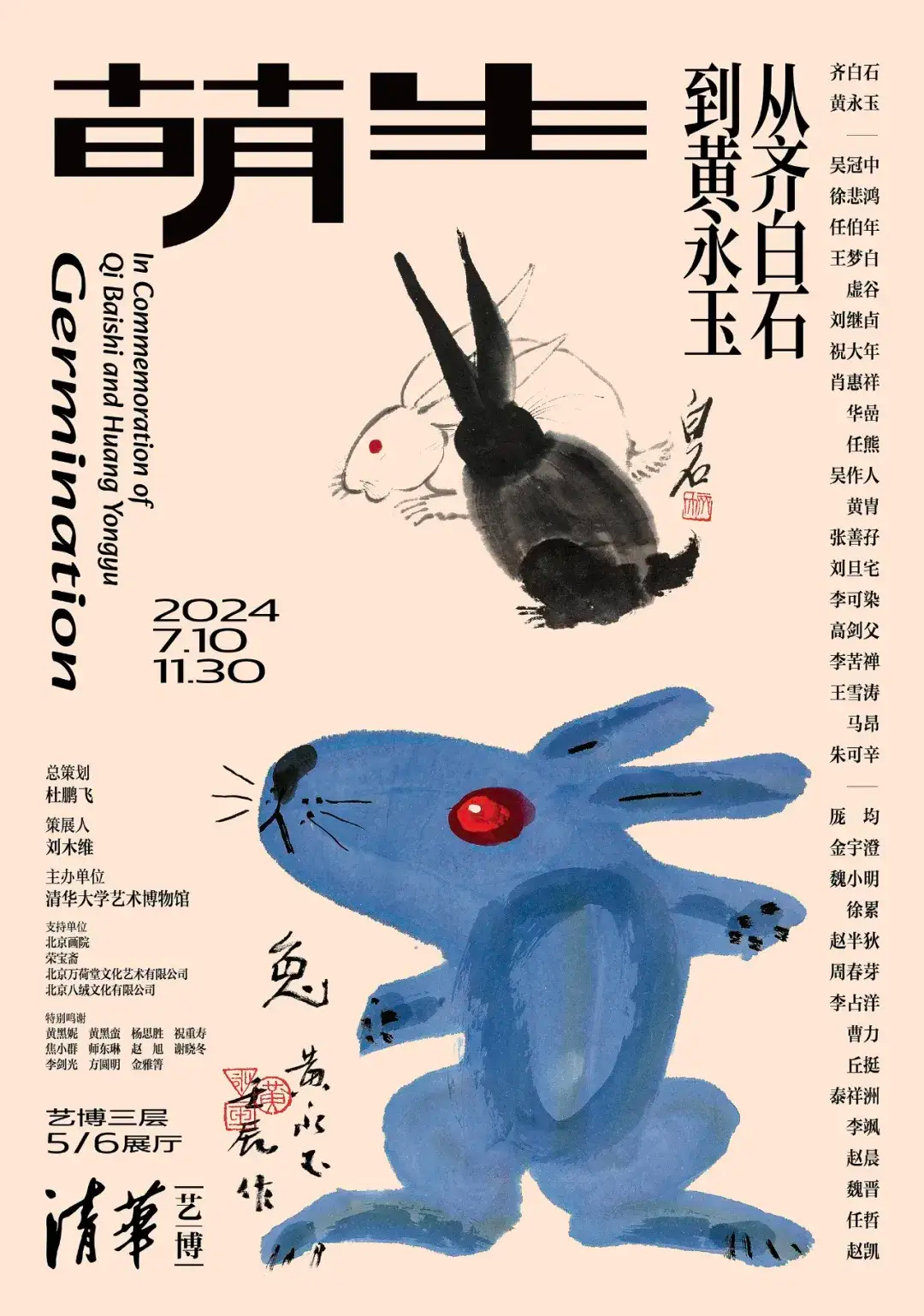AI充气建筑变成现实，原作者评价“好丑”/巴黎奥运会各国队服盘点/广美海报疑似被抄袭（图ZMTQ4NDQ0MTY=） - 资讯 - 站酷设计师站酷资讯原创素材 - 站酷ZCOOL