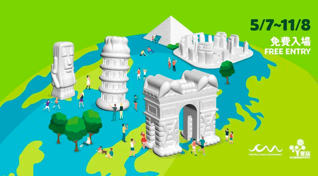 AI充气建筑变成现实，原作者评价“好丑”/巴黎奥运会各国队服盘点/广美海报疑似被抄袭（图ZMTQ4NDQ0MzI=） - 资讯 - 站酷设计师站酷资讯原创素材 - 站酷ZCOOL