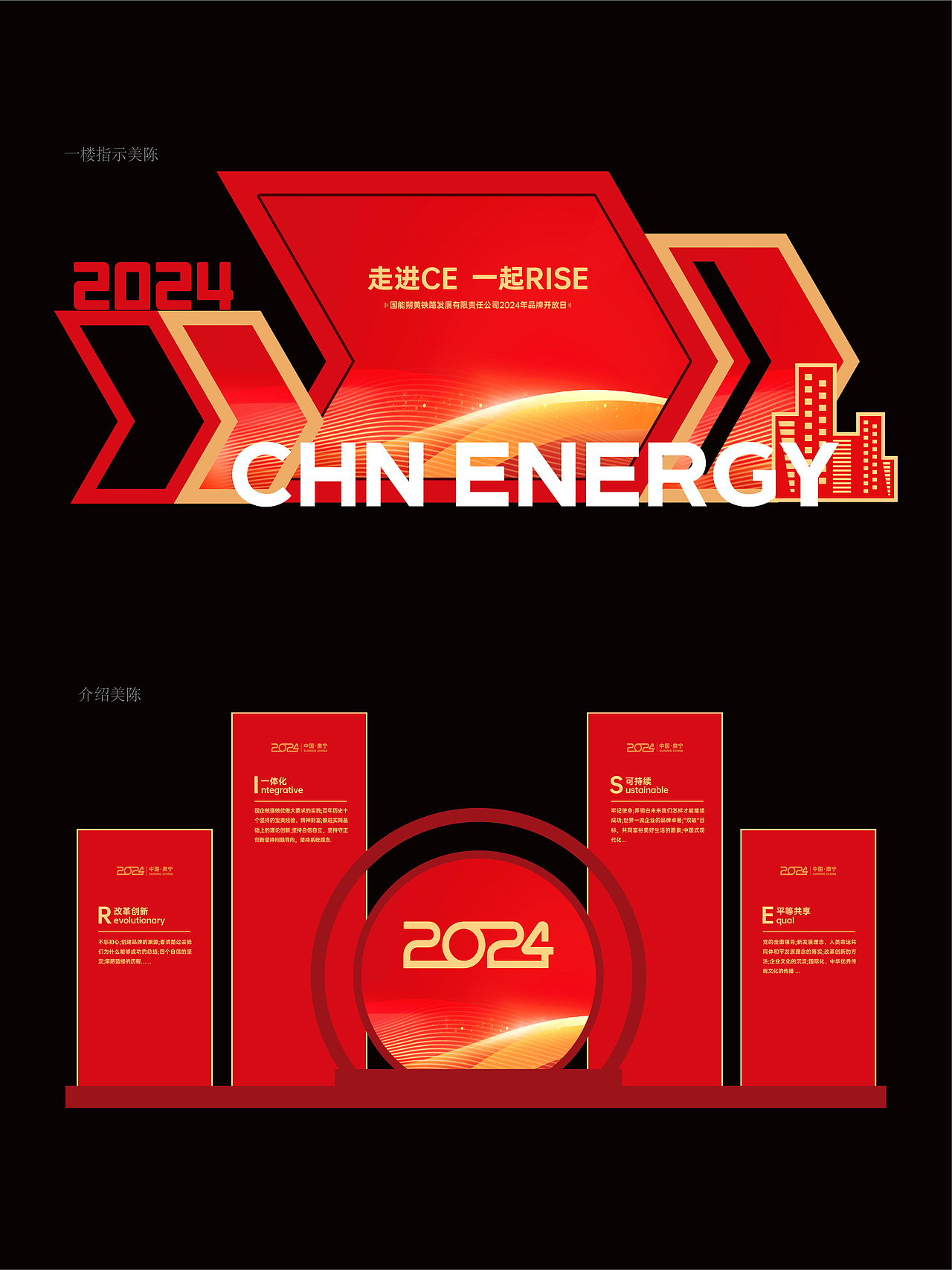 品牌活动会议论坛合影开业主kv门头周年庆年会美陈设计（图ZMzczMTM1MjIw） - 品牌 - 站酷设计师ke品牌活动设计原创素材 - 站酷ZCOOL