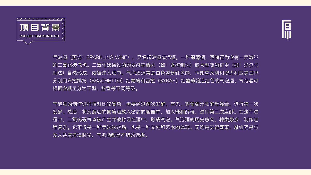 小葡加气 | 酒类品牌包装设计（图ZMzczMTM2NTg4） - 包装 - 站酷设计师堇与原创素材 - 站酷ZCOOL