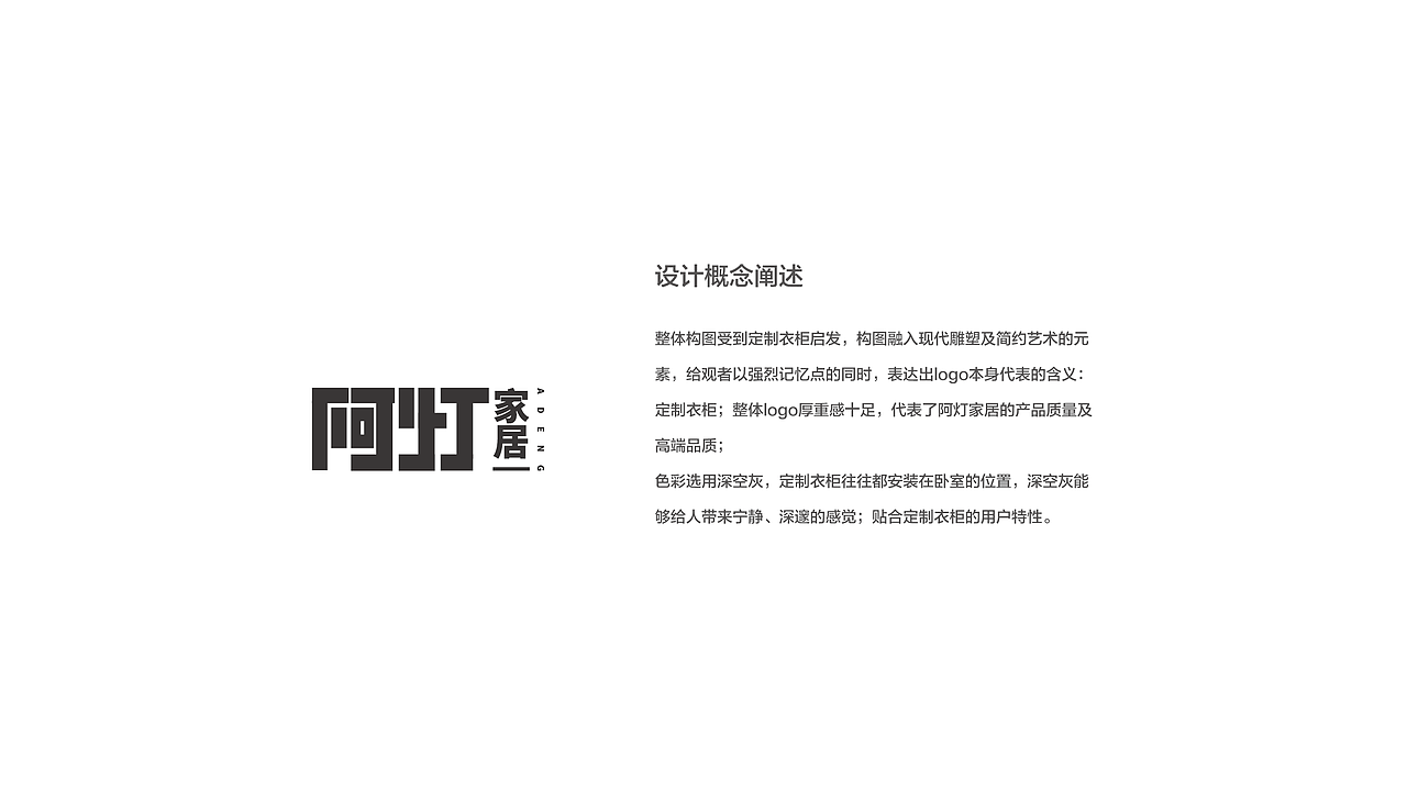 logo作品合集-01