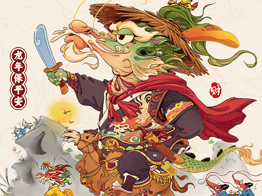 《青龙护驾》