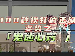 鬼迷心窍具体是什么体验