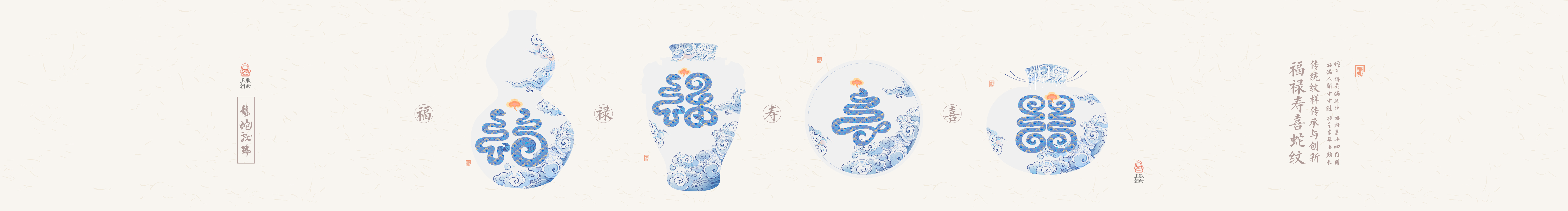 朕的王朝的个人主页（封面预览） - 主页封面设置 - 站酷设计师朕的王朝原创素材 - 站酷ZCOOL