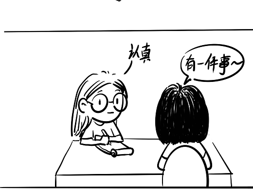裁员