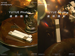 新中式线香拍摄｜虞跃摄影