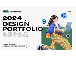 3D動(dòng)畫（新手業(yè)余版）