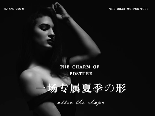 临摹（个人主页-ZNjkwNjQzNDQ=） - 海报 - 站酷设计师苦苦尅尅原创素材 - 站酷ZCOOL