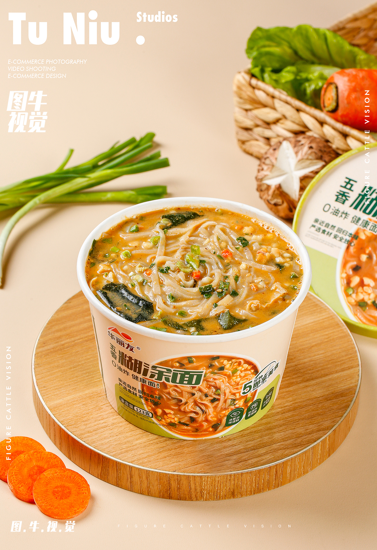 速食拍摄|电商拍摄|图牛拍摄|电商设计|产品拍照