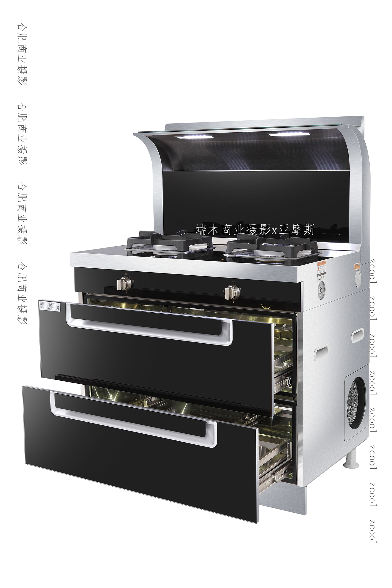 集成灶白底图x亚摩斯