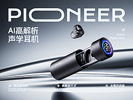 优秀详情