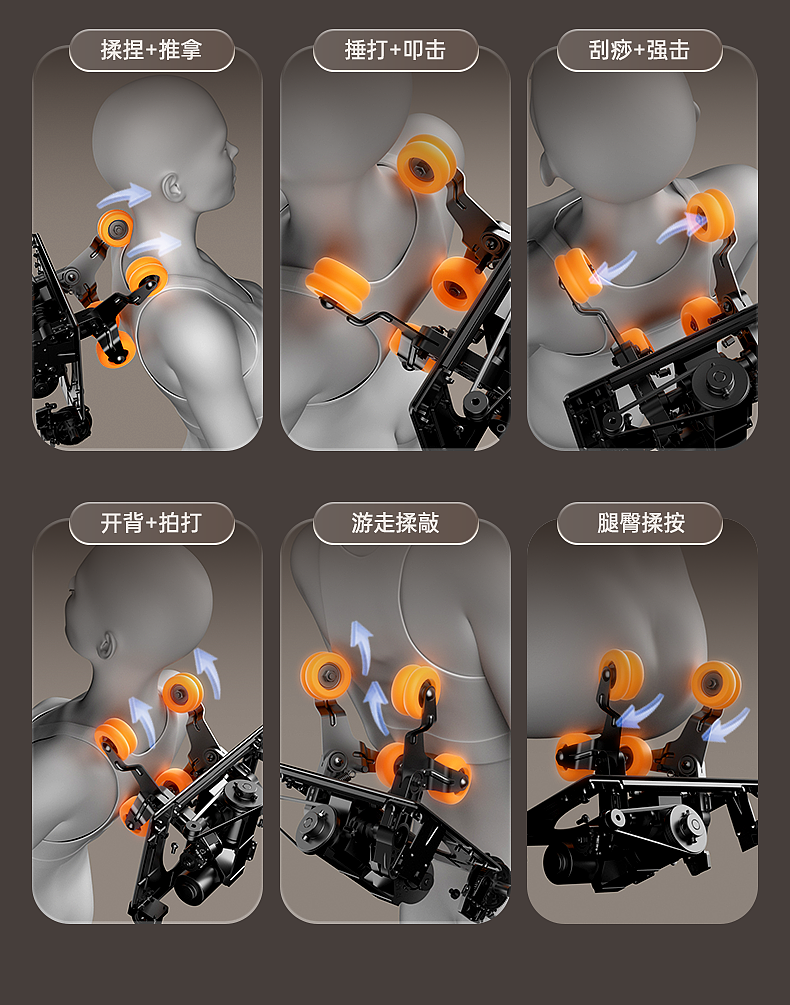 2024 MAX智能按摩椅 视觉策划 详情页设计&按摩个护（图ZMzczMTU0NzI4） - 电商 - 站酷设计师木人禺原创素材 - 站酷ZCOOL