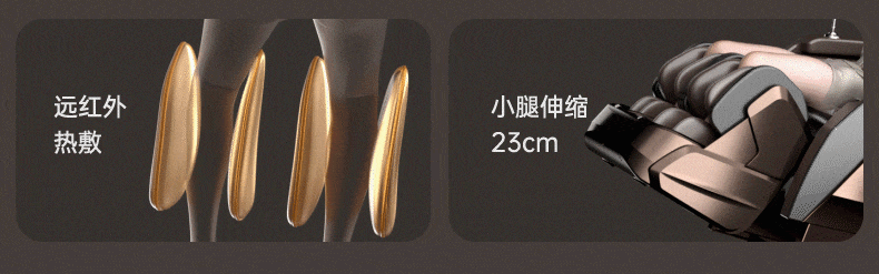 2024 MAX智能按摩椅 视觉策划 详情页设计&按摩个护（图ZMzczMTU0Nzg0） - 电商 - 站酷设计师木人禺原创素材 - 站酷ZCOOL