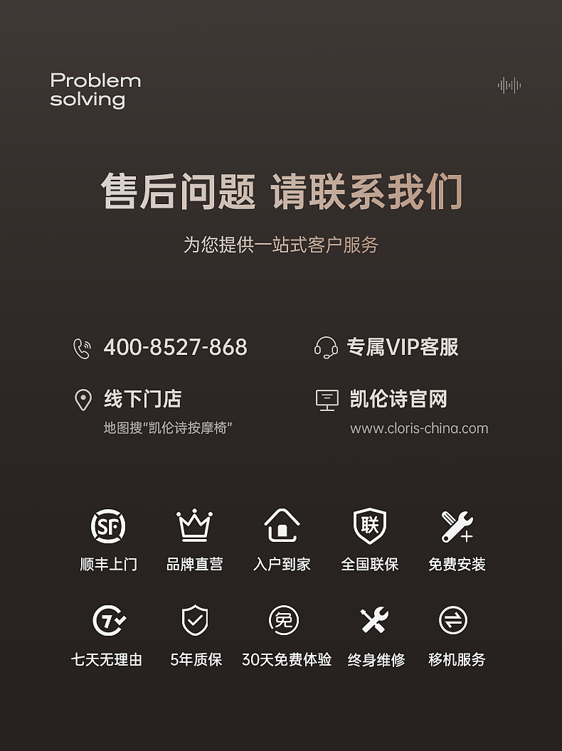 2024 MAX智能按摩椅 视觉策划 详情页设计&按摩个护（图ZMzczMTU0ODQ4） - 电商 - 站酷设计师木人禺原创素材 - 站酷ZCOOL