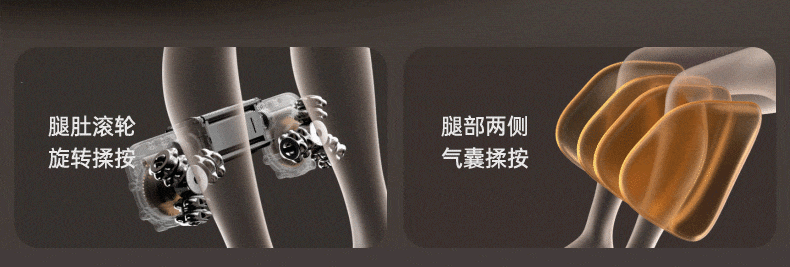 2024 MAX智能按摩椅 视觉策划 详情页设计&按摩个护（图ZMzczMTU0Nzgw） - 电商 - 站酷设计师木人禺原创素材 - 站酷ZCOOL