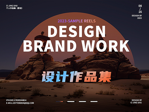 品牌設(shè)計(jì)-烤肉品牌（個(gè)人主頁(yè)-ZNjkwNjUyMjg=） - 品牌 - 站酷設(shè)計(jì)師辭鏡樹(shù)原創(chuàng)素材 - 站酷ZCOOL