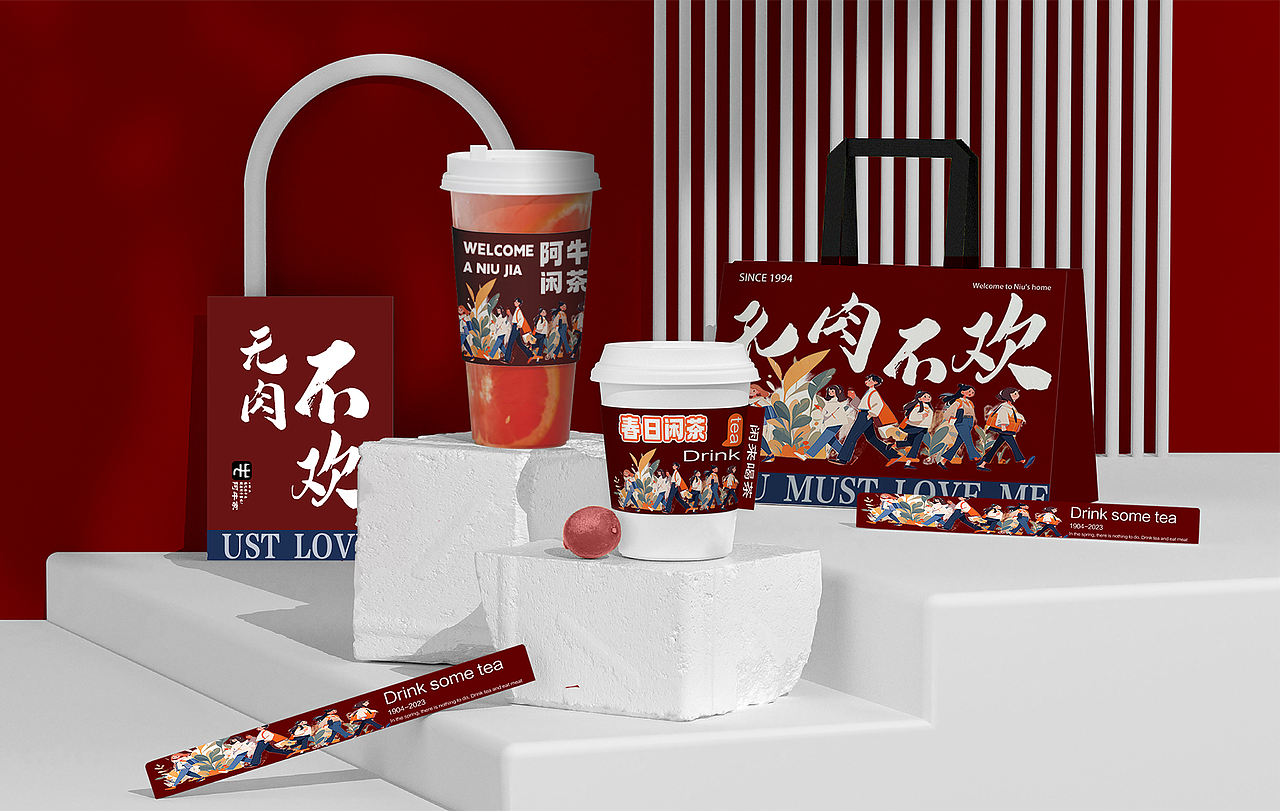 品牌设计-烤肉品牌（图ZMzczMTU2MTQ4） - 品牌 - 站酷设计师辞镜树原创素材 - 站酷ZCOOL