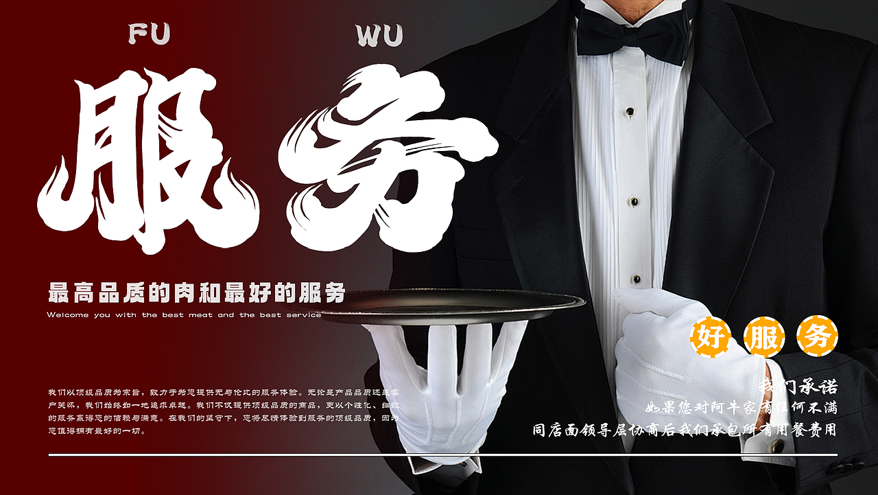 品牌设计-烤肉品牌（图ZMzczMTU2Mjg0） - 品牌 - 站酷设计师辞镜树原创素材 - 站酷ZCOOL