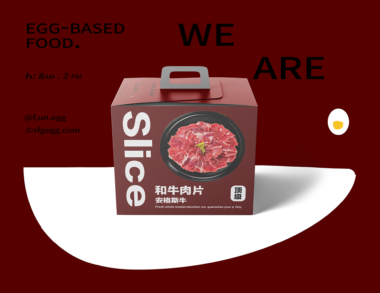 品牌设计-烤肉品牌（图ZMzczMTU2MjI4） - 品牌 - 站酷设计师辞镜树原创素材 - 站酷ZCOOL