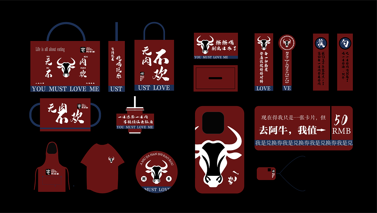 品牌设计-烤肉品牌（图ZMzczMTU2MTcy） - 品牌 - 站酷设计师辞镜树原创素材 - 站酷ZCOOL