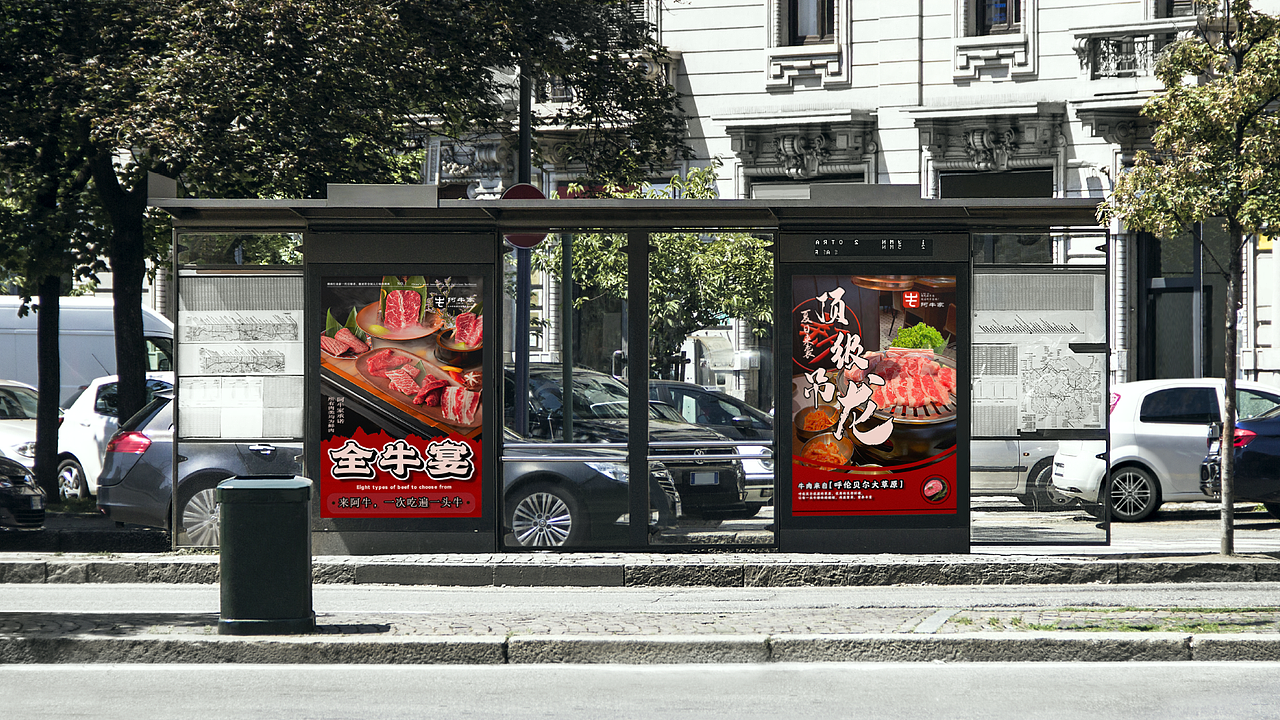品牌设计-烤肉品牌（图ZMzczMTU2MzQ4） - 品牌 - 站酷设计师辞镜树原创素材 - 站酷ZCOOL