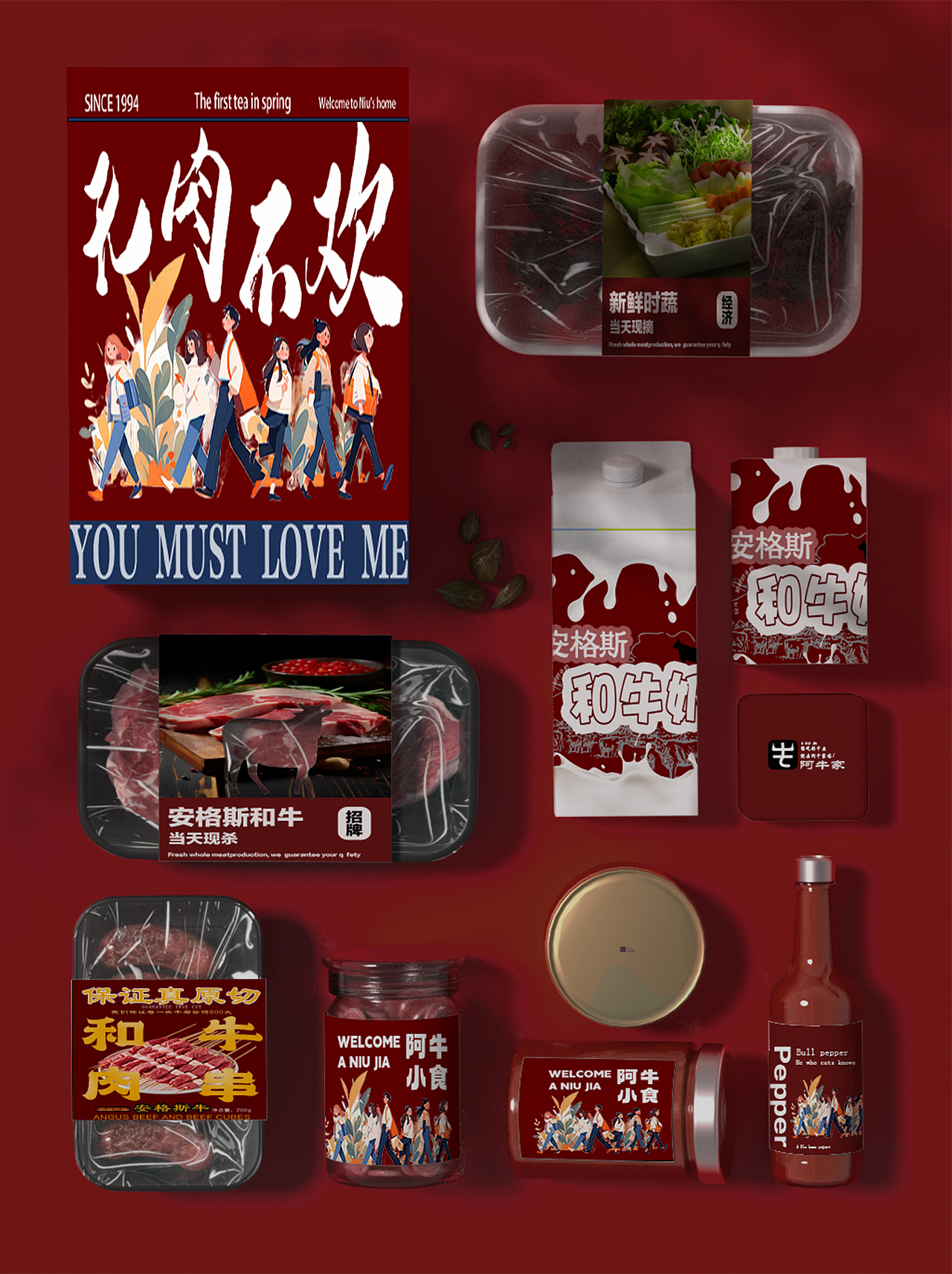 品牌设计-烤肉品牌（图ZMzczMTU2MzU2） - 品牌 - 站酷设计师辞镜树原创素材 - 站酷ZCOOL