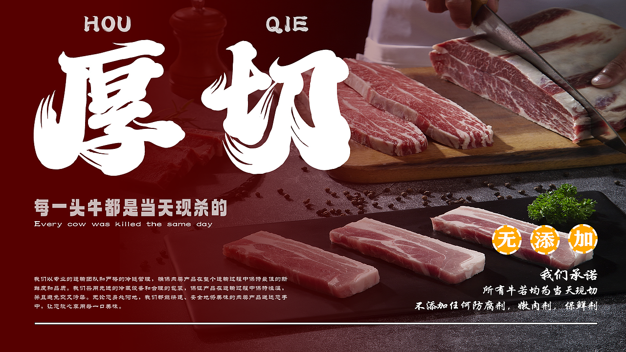 品牌设计-烤肉品牌（图ZMzczMTU2MzE2） - 品牌 - 站酷设计师辞镜树原创素材 - 站酷ZCOOL