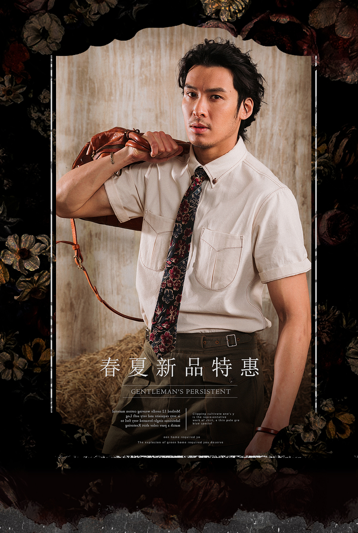 海报（图ZMzczMTU2ODUy） - 人像摄影 - 站酷设计师豁杉原创素材 - 站酷ZCOOL