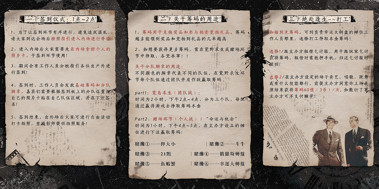 海报（图ZMzczMTU3NjEy） - 人像摄影 - 站酷设计师豁杉原创素材 - 站酷ZCOOL