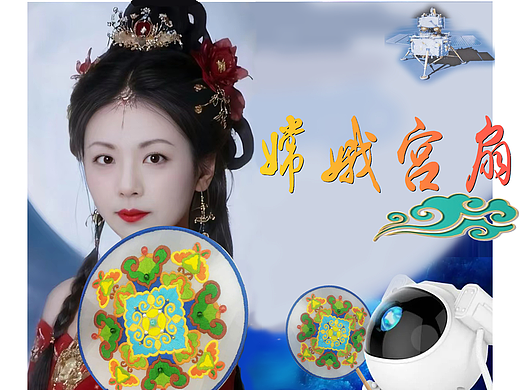 原创手绣国潮宫扇系列 嫦娥宫扇 镜花水月九尾狐 踏浪瑞麟