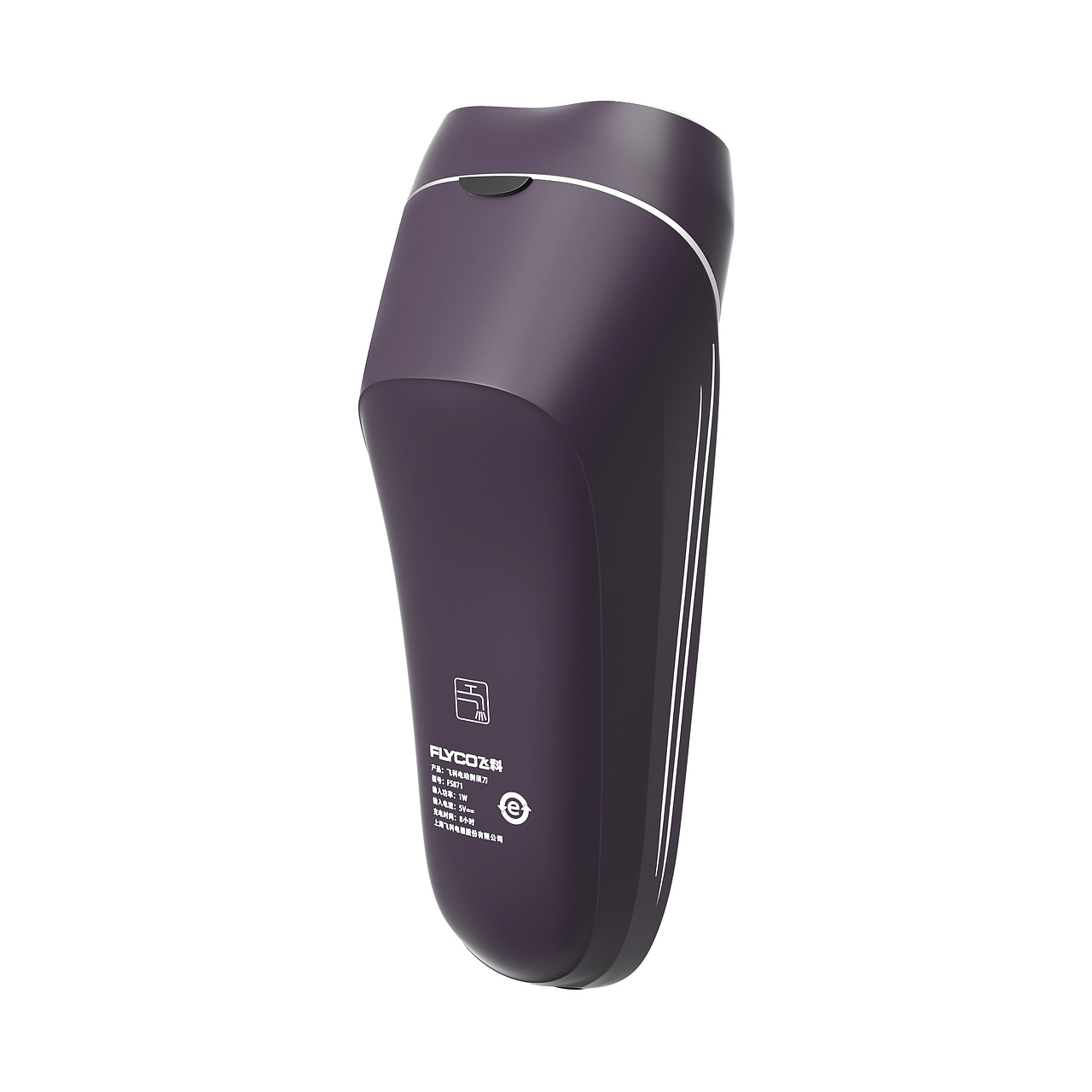 剃须刀产品建模渲染(C4D+OC3.07)