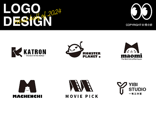 LOGO设计 | 2024上半年LOGO设计集