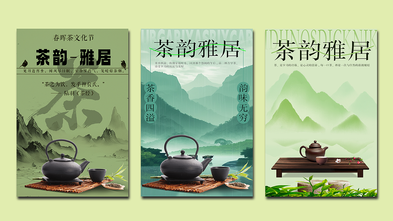 全能设计师（图ZMzczMTYwNDU2） - 其他平面 - 站酷设计师霜苒原创素材 - 站酷ZCOOL