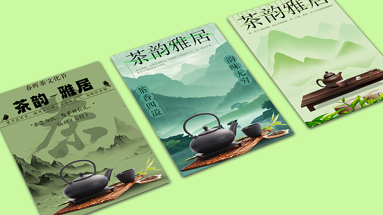 全能设计师（图ZMzczMTYwNDk2） - 其他平面 - 站酷设计师霜苒原创素材 - 站酷ZCOOL