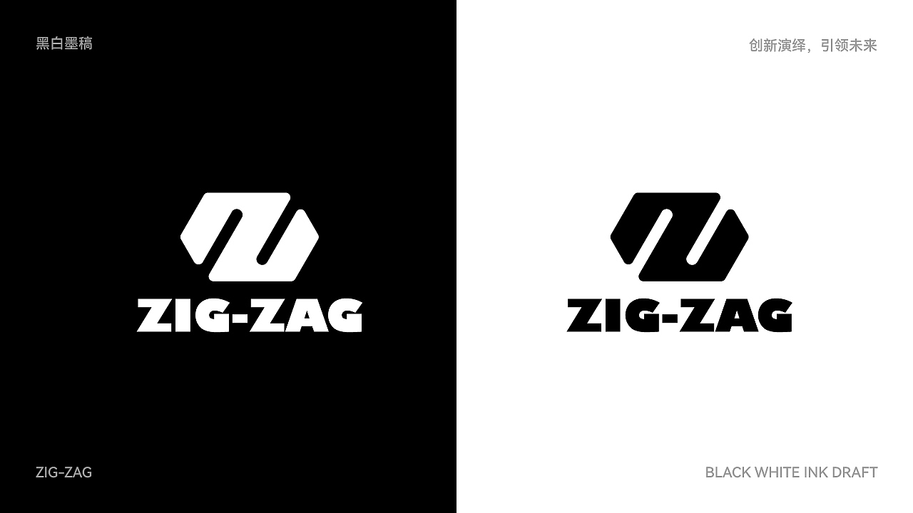 提案练习 | ZIG-ZAG科技品牌(图ZMzczMTYwODA4) - 品牌 - 站酷设计师HovY晗原创素材 - 站酷ZCOOL