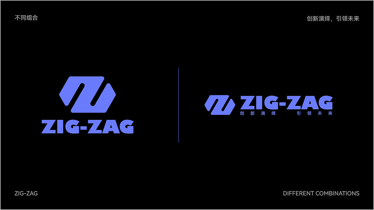 提案练习 | ZIG-ZAG科技品牌（图ZMzczMTYwODA0） - 品牌 - 站酷设计师HovY晗原创素材 - 站酷ZCOOL