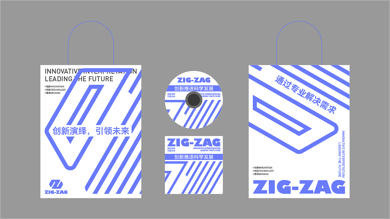 提案练习 | ZIG-ZAG科技品牌(图ZMzczMTYwODM2) - 品牌 - 站酷设计师HovY晗原创素材 - 站酷ZCOOL