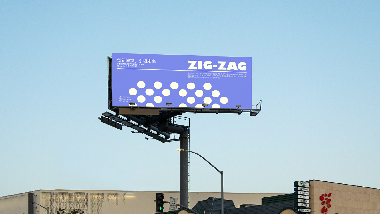 提案练习 | ZIG-ZAG科技品牌（图ZMzczMTYwOTI0） - 品牌 - 站酷设计师HovY晗原创素材 - 站酷ZCOOL