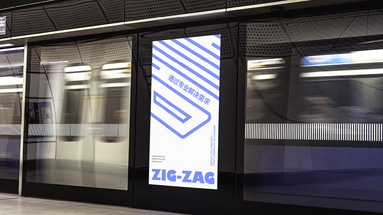 提案练习 | ZIG-ZAG科技品牌（图ZMzczMTYwOTMy） - 品牌 - 站酷设计师HovY晗原创素材 - 站酷ZCOOL