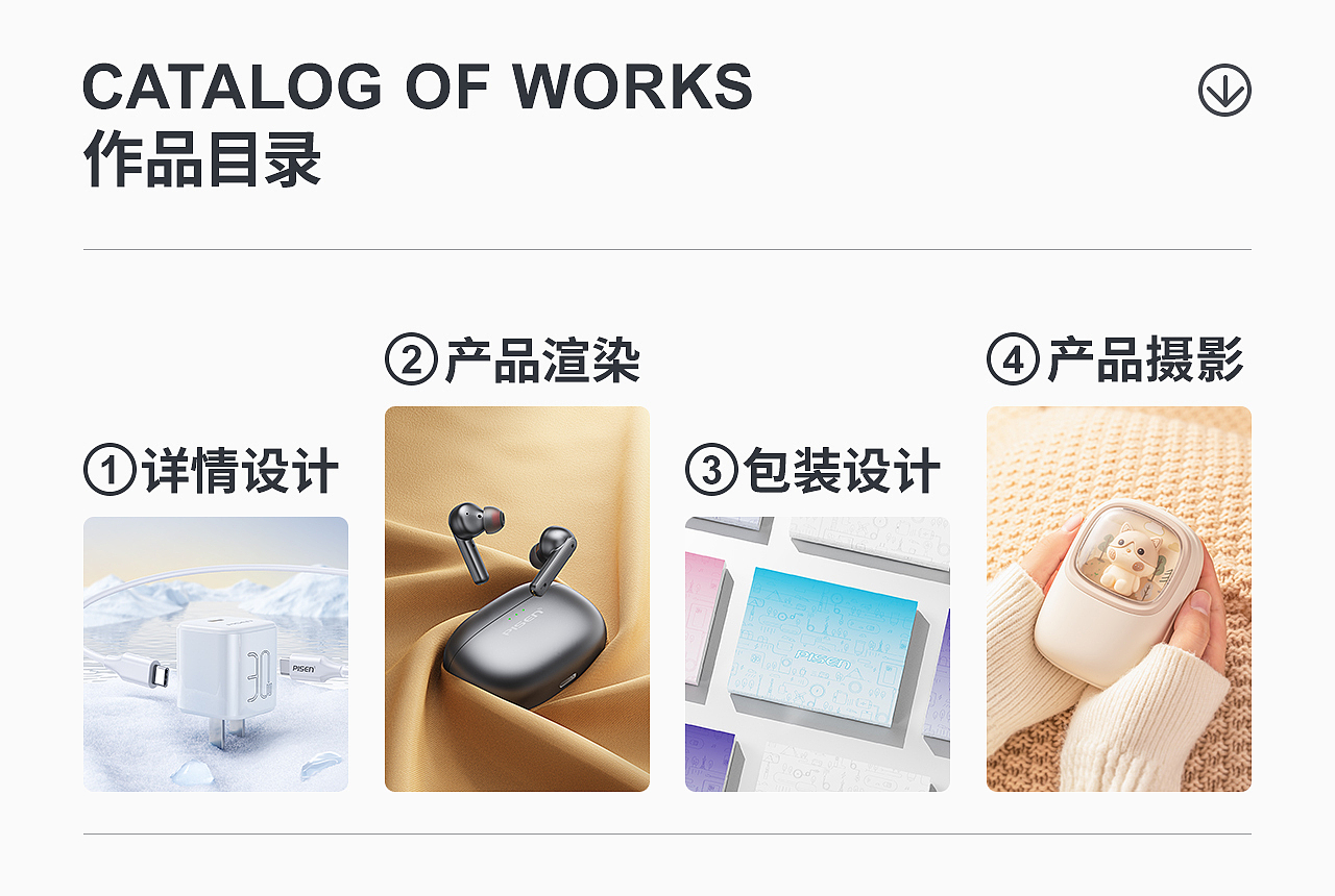 3C类目视觉设计作品集（图ZMzczMTY0MDc2） - 电商 - 站酷设计师佐尚E原创素材 - 站酷ZCOOL