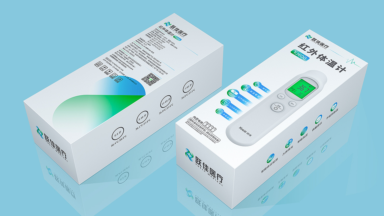 医疗器械包装设计丨血压计包装设计，体温计包装设计