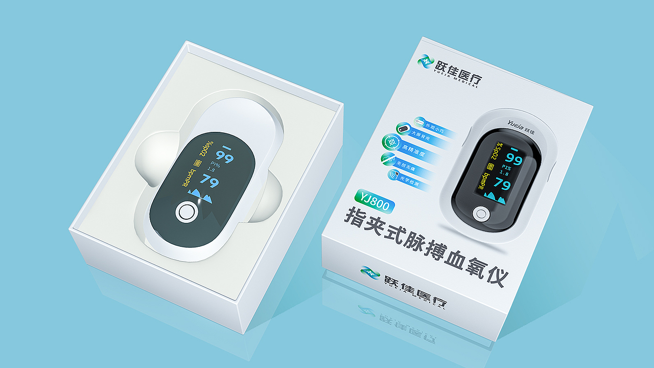 医疗器械包装设计丨血压计包装设计，体温计包装设计